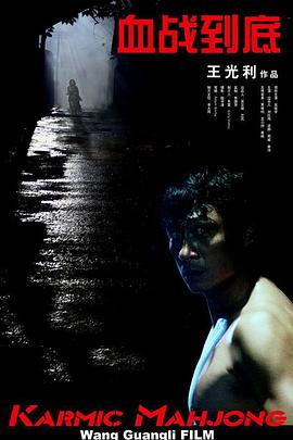 91精品福利一区二区三区野战